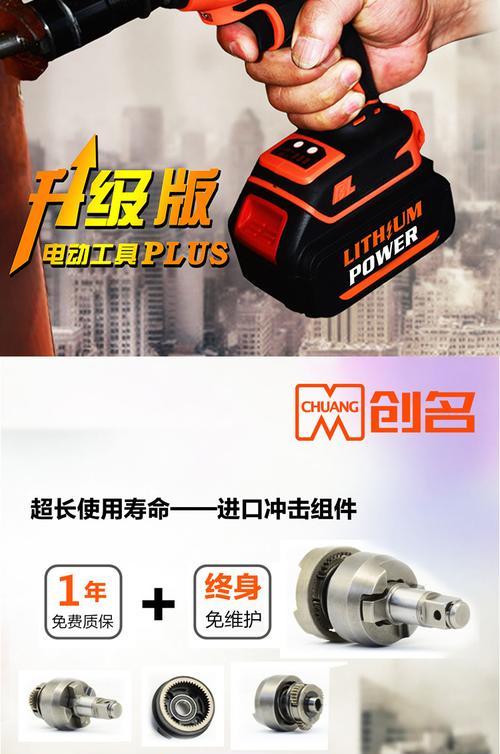 krosspack锂电充电器使用步骤是什么？