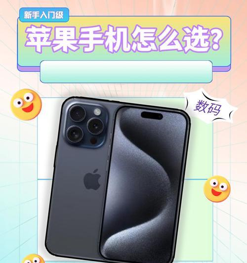 手机前置怎么设置三个摄像头？设置方法和应用场景是什么？