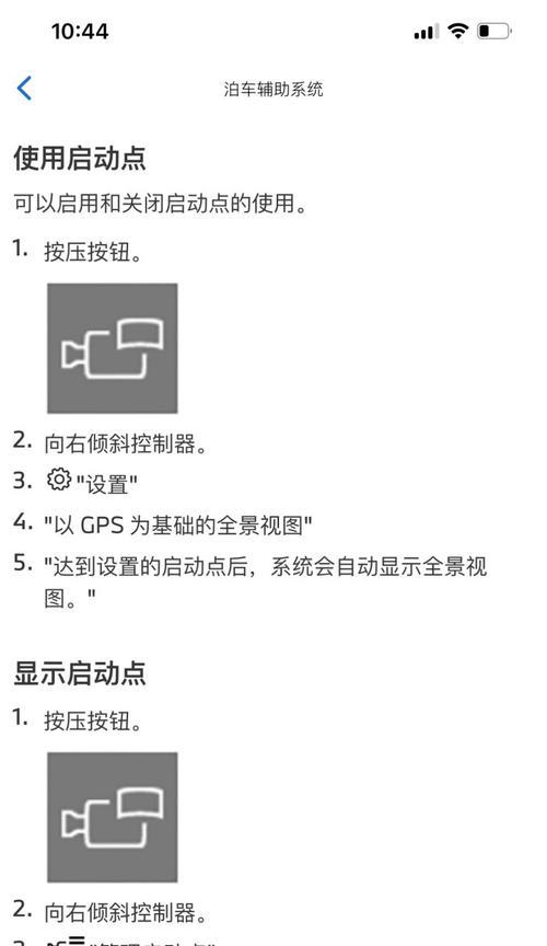 手机前置怎么设置三个摄像头？设置方法和应用场景是什么？