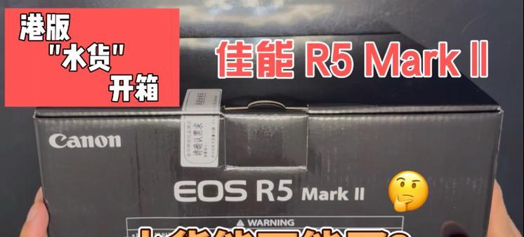 佳能视频开箱的正确方法是什么？