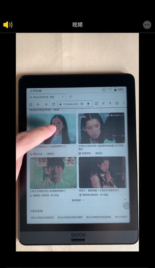 苹果6手机摄像头如何实现水平翻转？
