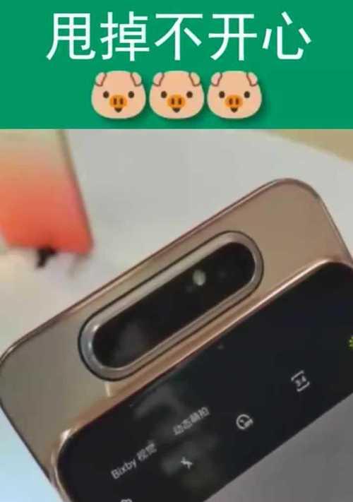 苹果6手机摄像头如何实现水平翻转？