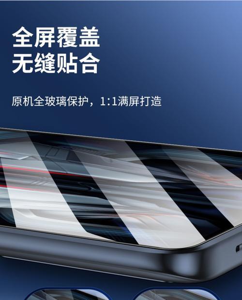 红米笔记本游戏全屏设置方法是什么？