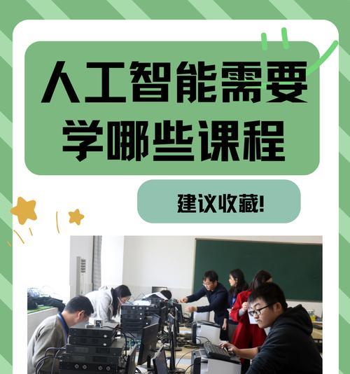 人工智能领域常见问题有哪些？
