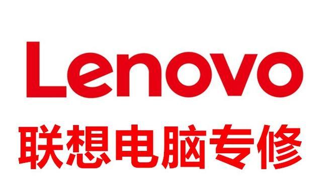 小米笔记本电脑断轴问题如何处理？维修费用是多少？