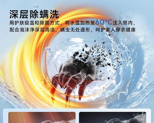 里翻外洗涤对洗衣机的要求是什么？不满足要求会怎样？