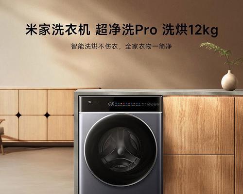 里翻外洗涤对洗衣机的要求是什么？不满足要求会怎样？