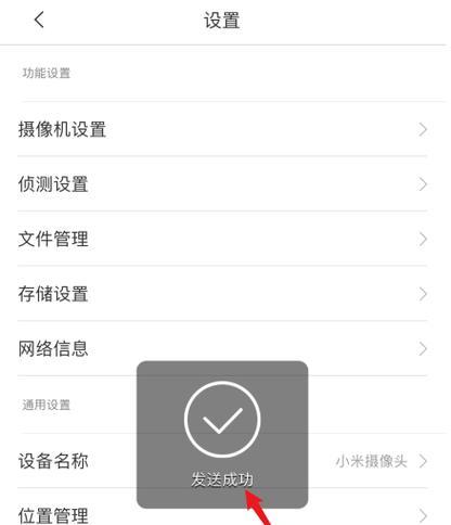 手机小窗摄像头设置方法是什么？有什么好处？