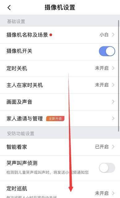 手机小窗摄像头设置方法是什么？有什么好处？
