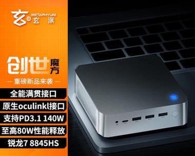 台式电脑主机政府补贴如何申请？补贴额度是多少？