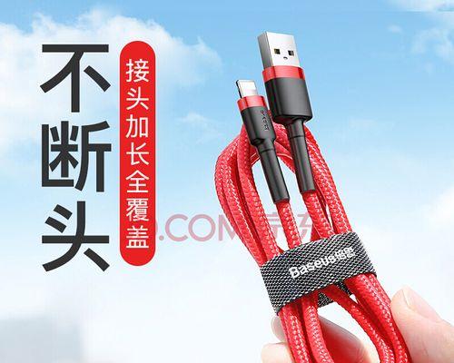 苹果充电器断头如何取出？有哪些安全方法？