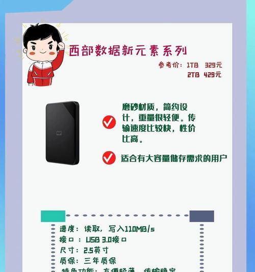 移动硬盘分区合并的方法是什么？