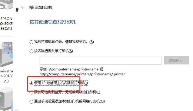 荣耀电脑连接打印机的步骤是什么？