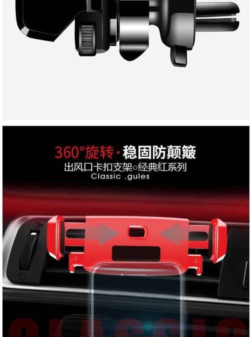 手机支架直播红色怎么弄？有哪些技巧可以实现？