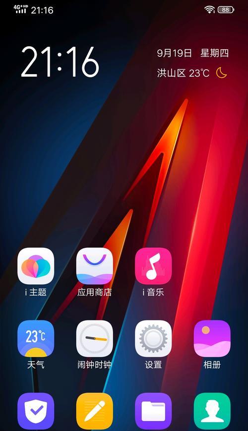 vivo手机日历标记画圈的方法是什么？如何快速找到标记事件？