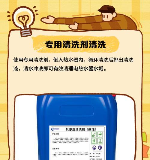 热水器水垢清理方法有哪些？