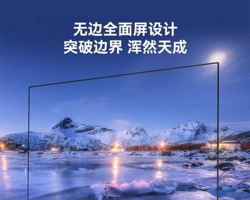 创维电视防尘灰布使用方法？如何正确清洁电视屏幕？