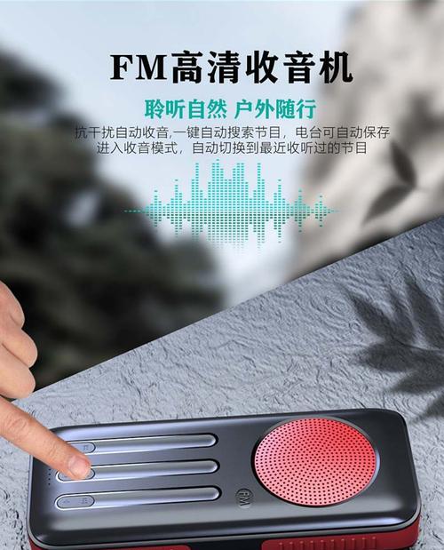 蓝牙音箱收音机模式怎么开启？