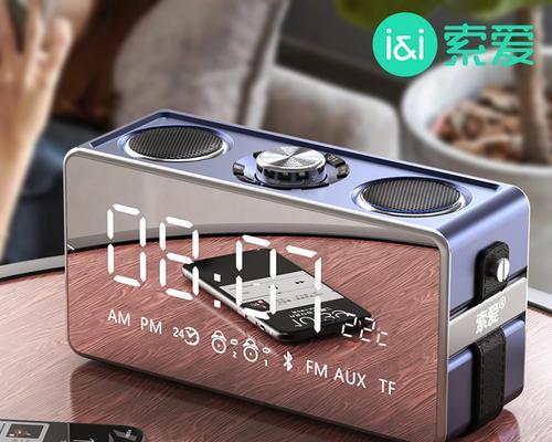 蓝牙音箱收音机模式怎么开启？