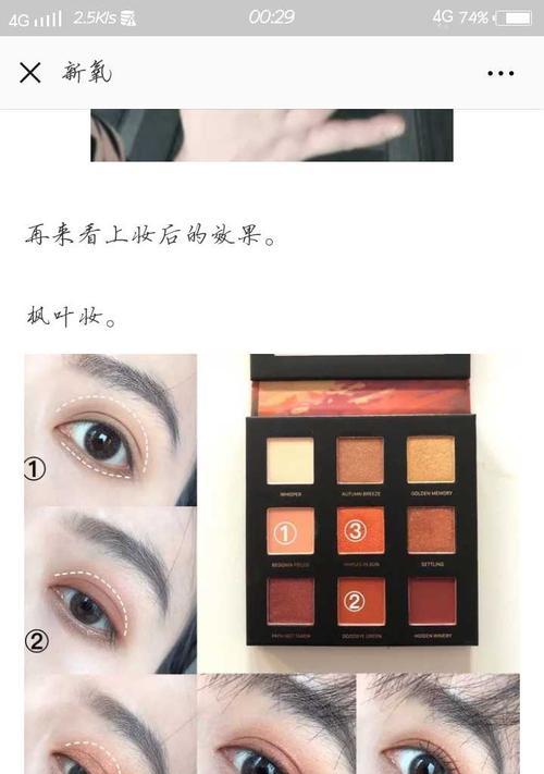 眼影粉手机壳如何调整颜色？使用方法是什么？