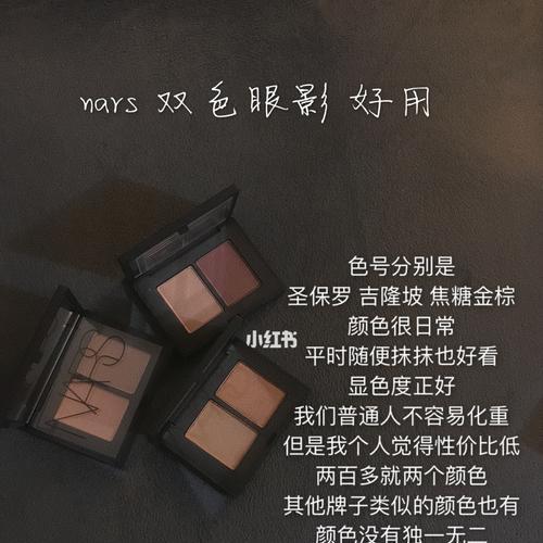 眼影粉手机壳如何调整颜色？使用方法是什么？