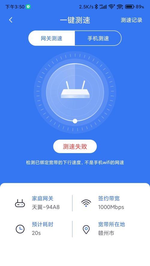 天翼网关首页无网络的解决方法是什么？