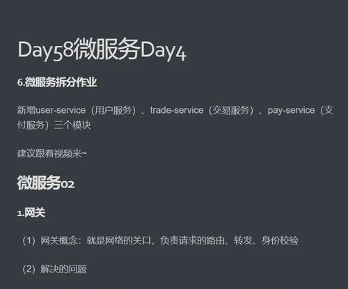 天翼网关首页无网络的解决方法是什么？
