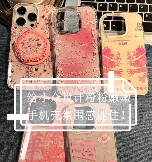手机壳绘画技巧有哪些？如何设计个性手机壳？