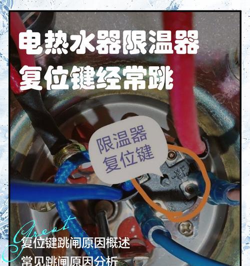 热水器触摸键加热功能如何使用？