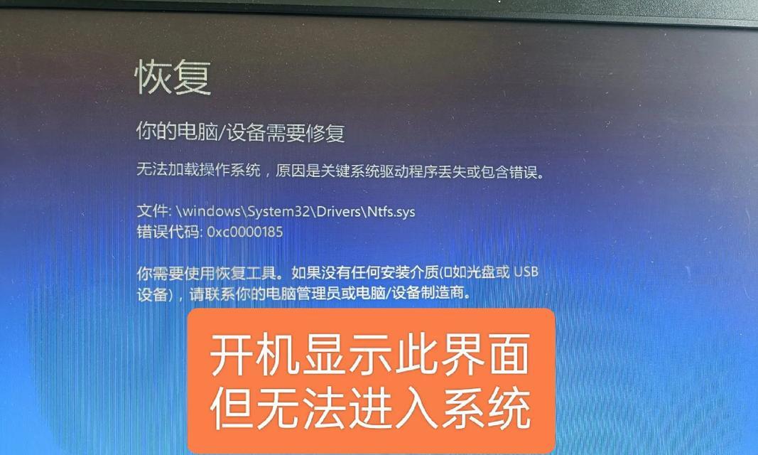 戴尔老电脑无法启动系统时的解决方法？