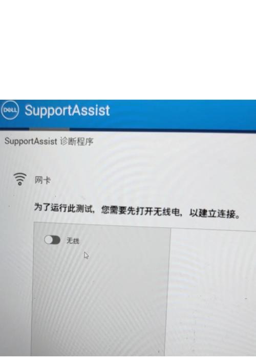 戴尔老电脑无法启动系统时的解决方法？