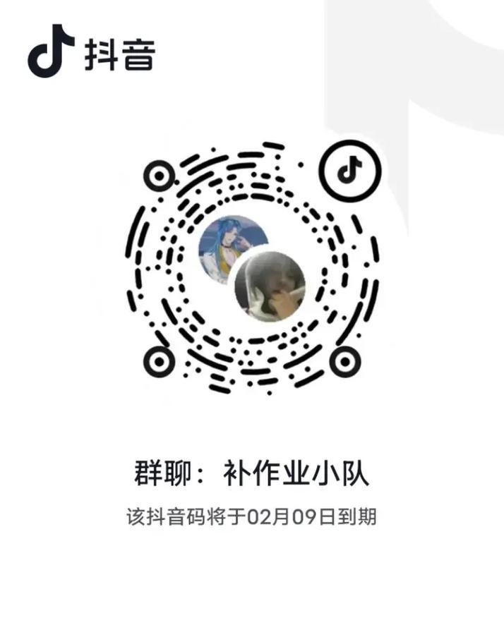 打开抖音就出现网卡问题怎么办？原因是什么？