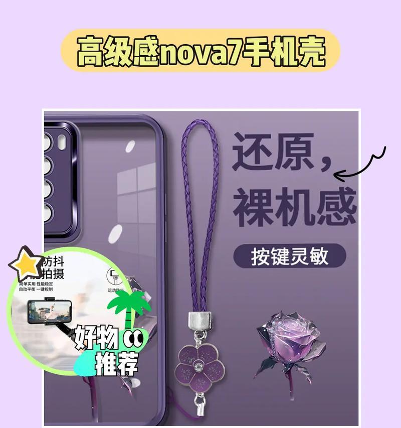 手机套边手机壳怎么拆？拆卸步骤和注意事项有哪些？