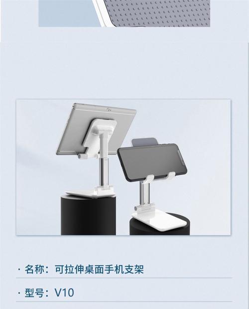 直播手机支架双击功能如何激活？