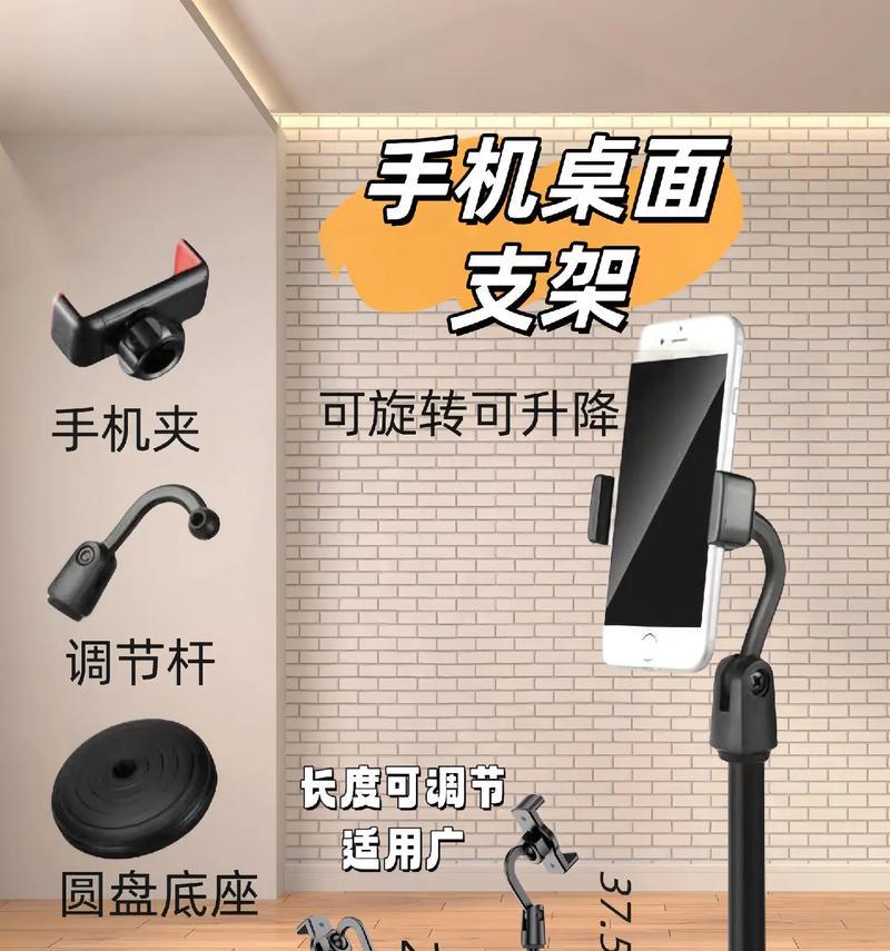 直播手机支架双击功能如何激活？