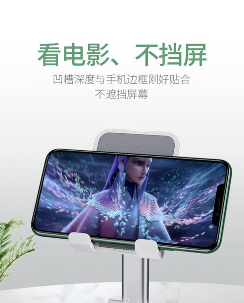 直播手机支架双击功能如何激活？