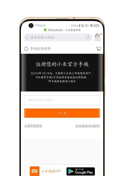 小米音箱asx8f如何连接手机？连接过程中可能遇到的问题有哪些？