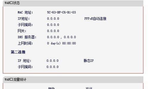 无线网无网关是什么原因？如何解决？