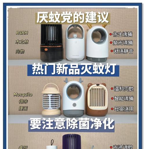 紫光电脑充电器使用指南？充电时需要注意什么？