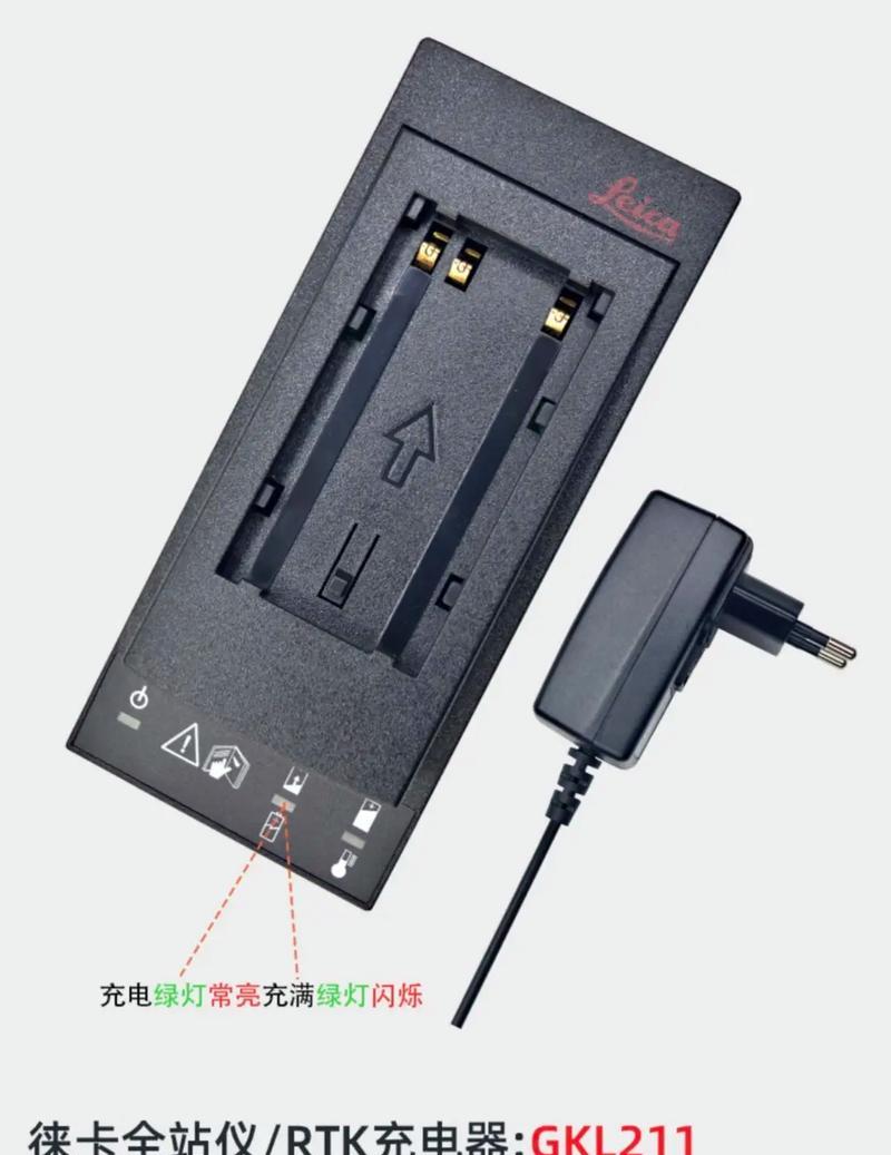 大艺充电器灯闪代表什么？
