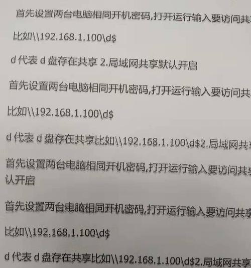 佳能5560屏幕密码设置方法是什么？