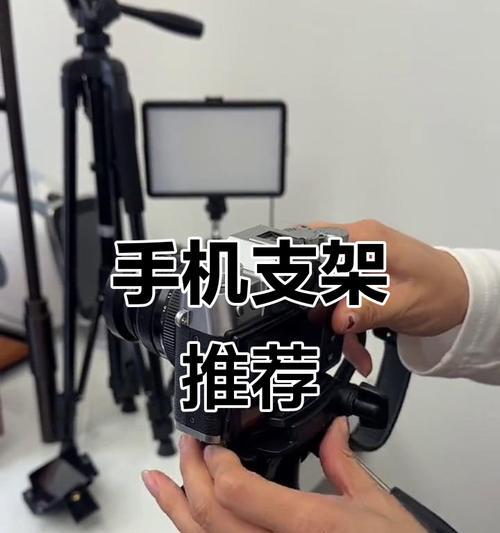 手机支架如何稳固放置？有哪些技巧？