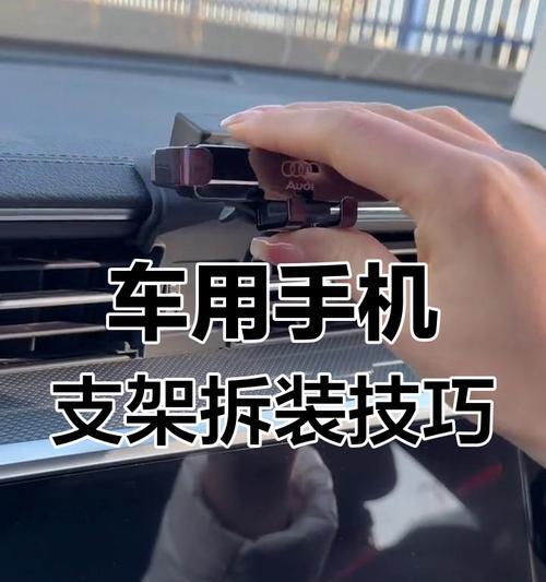 手机支架如何稳固放置？有哪些技巧？