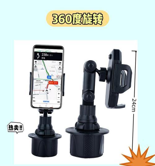 手机支架如何稳固放置？有哪些技巧？