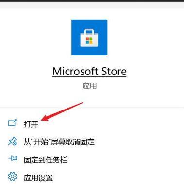 微软绑定笔记本电脑的步骤是什么？