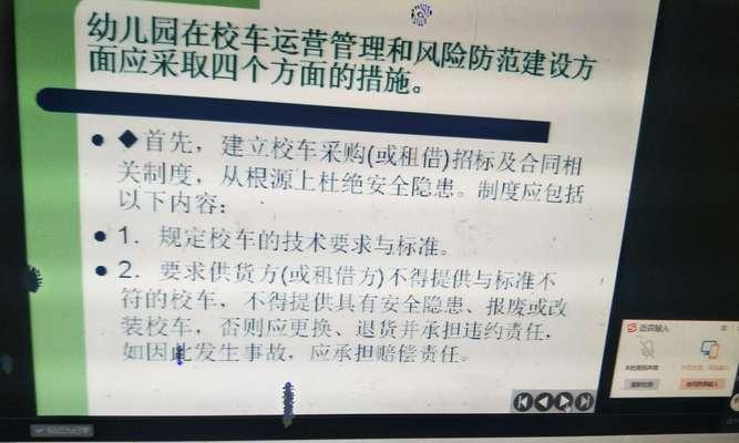 平板电脑如何设置锁定？安全措施有哪些？