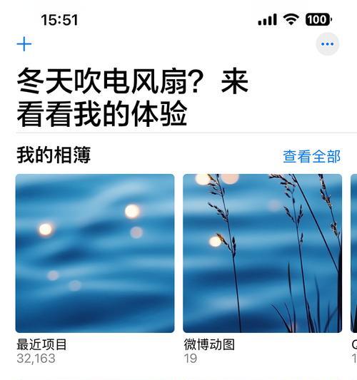 过度吹电风扇会有什么影响？健康风险和使用建议是什么？