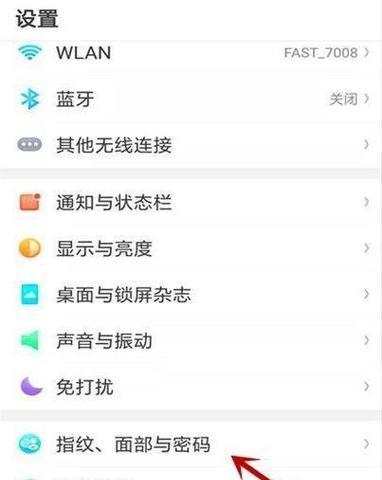 oppo手机屏幕白圈出现怎么消除？