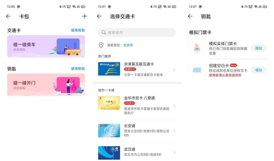 荣耀管家电脑怎么关闭？关闭后有什么影响？