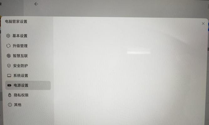 荣耀管家电脑怎么关闭？关闭后有什么影响？